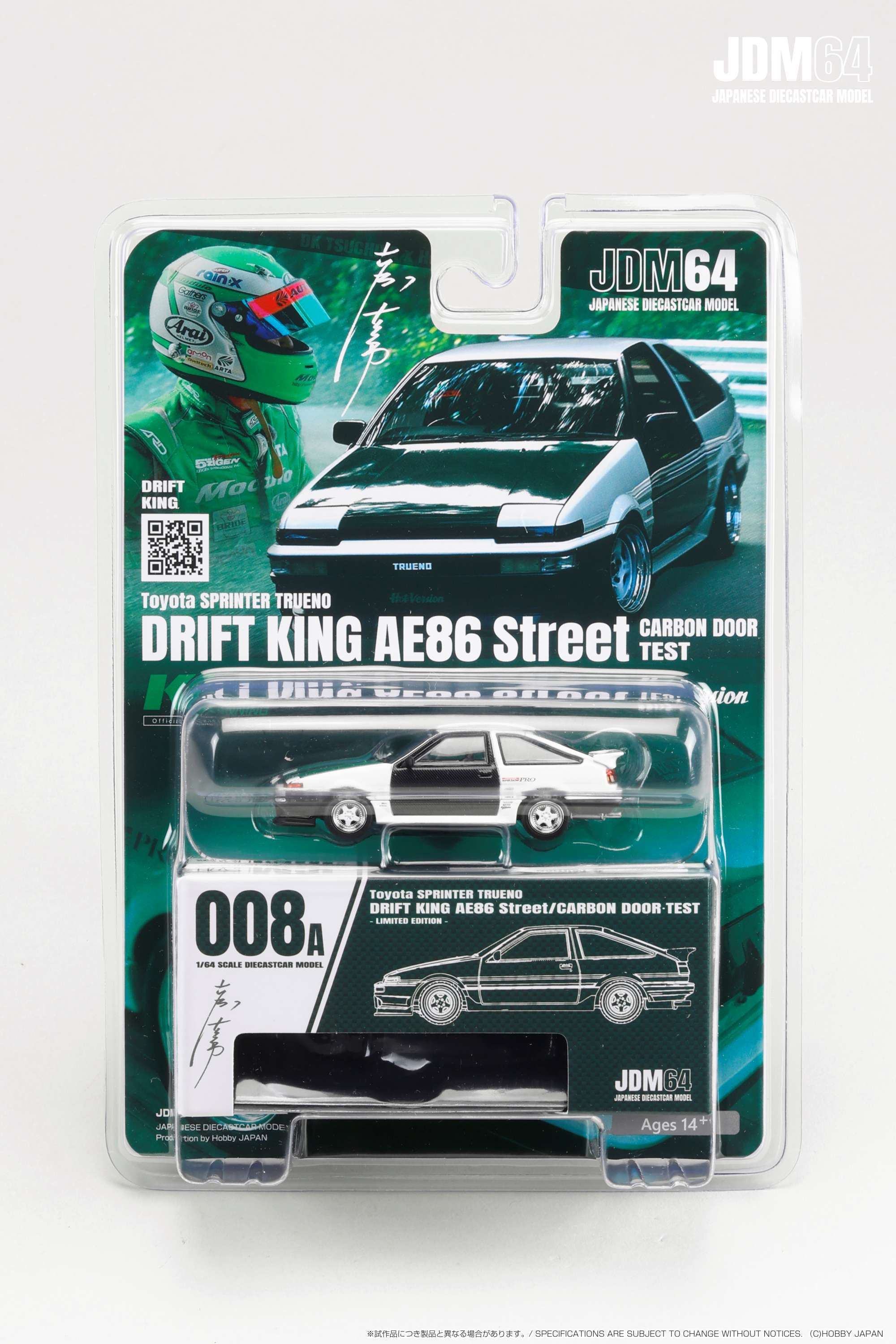ドリキンこと土屋圭市氏の愛車である 「AE86 ストリート号