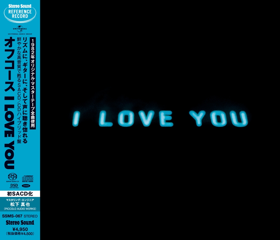 SACD／CDハイブリッド