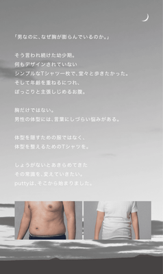 コンセプト