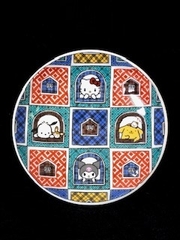 石畳シェアハウス豆皿