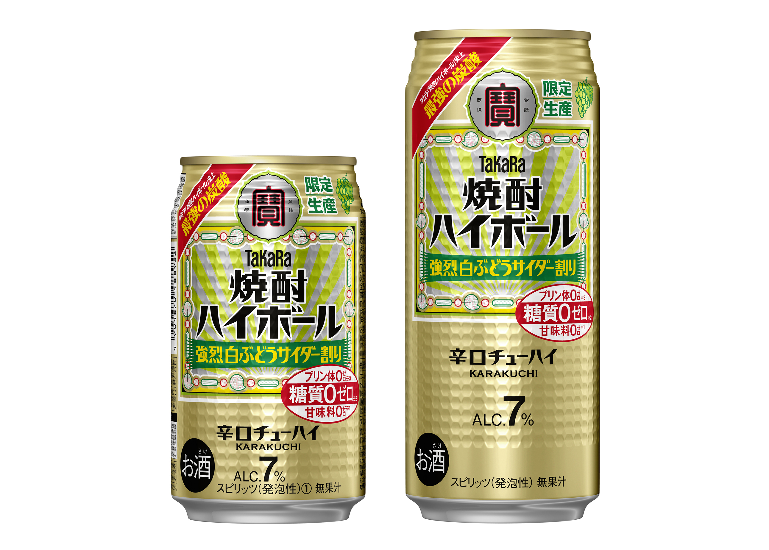 タカラ「焼酎ハイボール」<強烈白ぶどうサイダー割り>数量限定発売