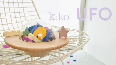 新商品！木のおもちゃブランド kiko＋(キコ)の UFO型バランスゲーム、先行販売開始