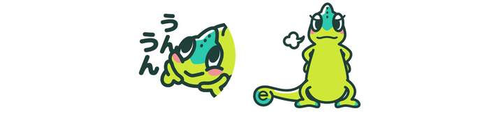 オア吉 スタイルの一例