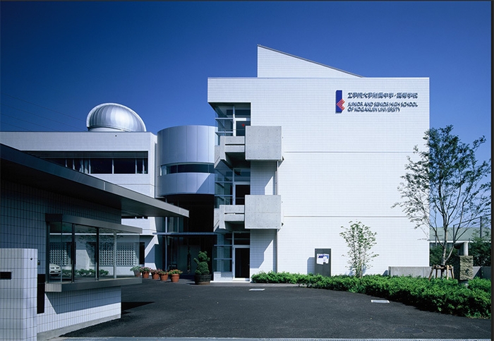 附属中学校・高等学校