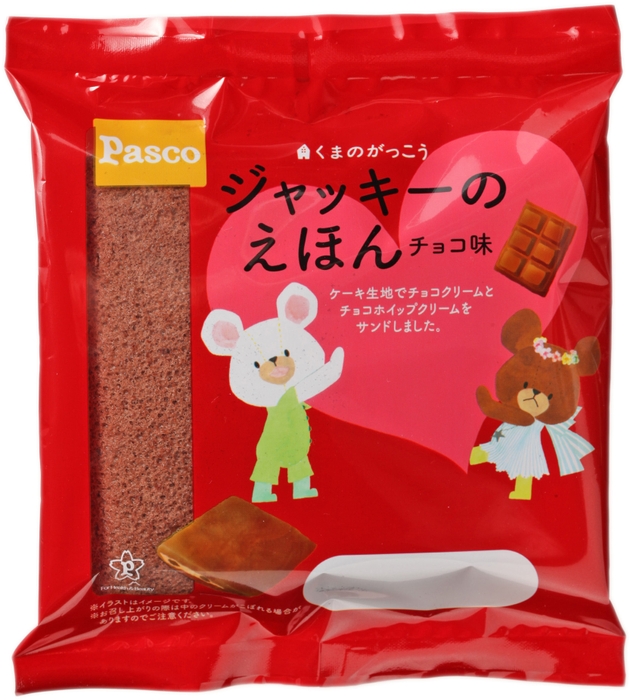 ジャッキーのえほん　チョコ味