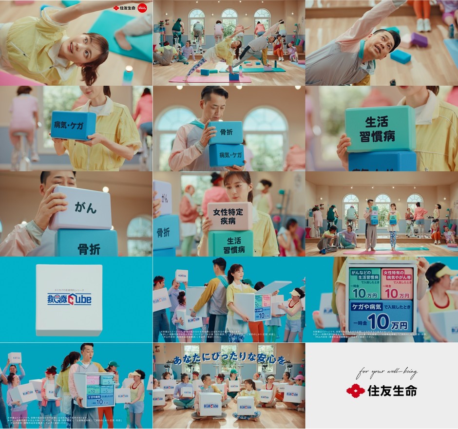 救Q隊_all