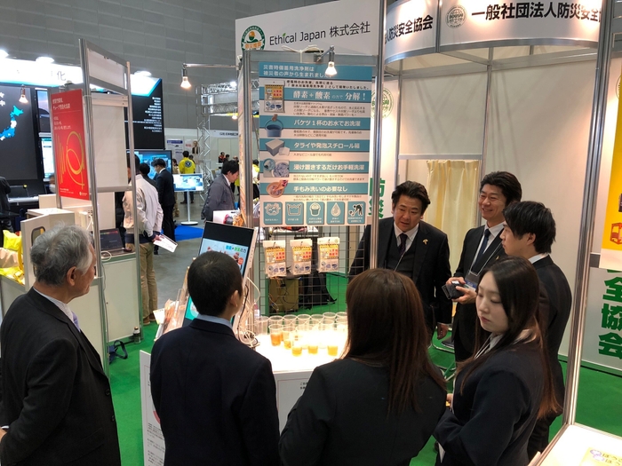 2025年2月6日7日　パシフィコ横浜　「第29回震災対策技術展」にて