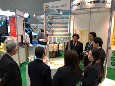 2025年2月6日7日 パシフィコ横浜 「第29回震災対策技術展」にて