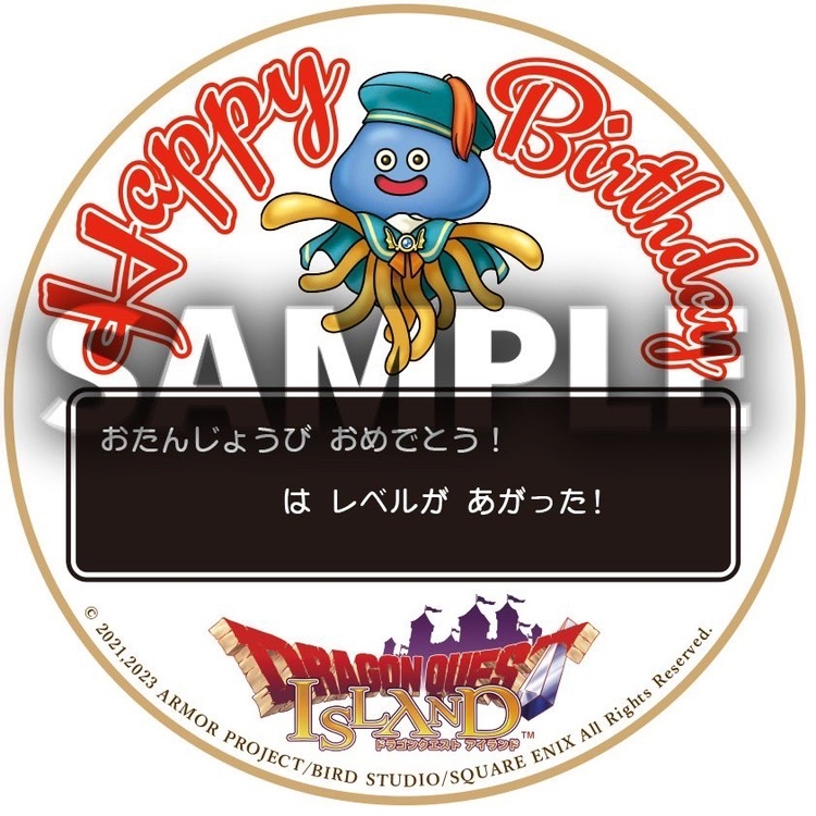 ▲誕生日ステッカーを身に付けて、お祝いしてもらおう!
