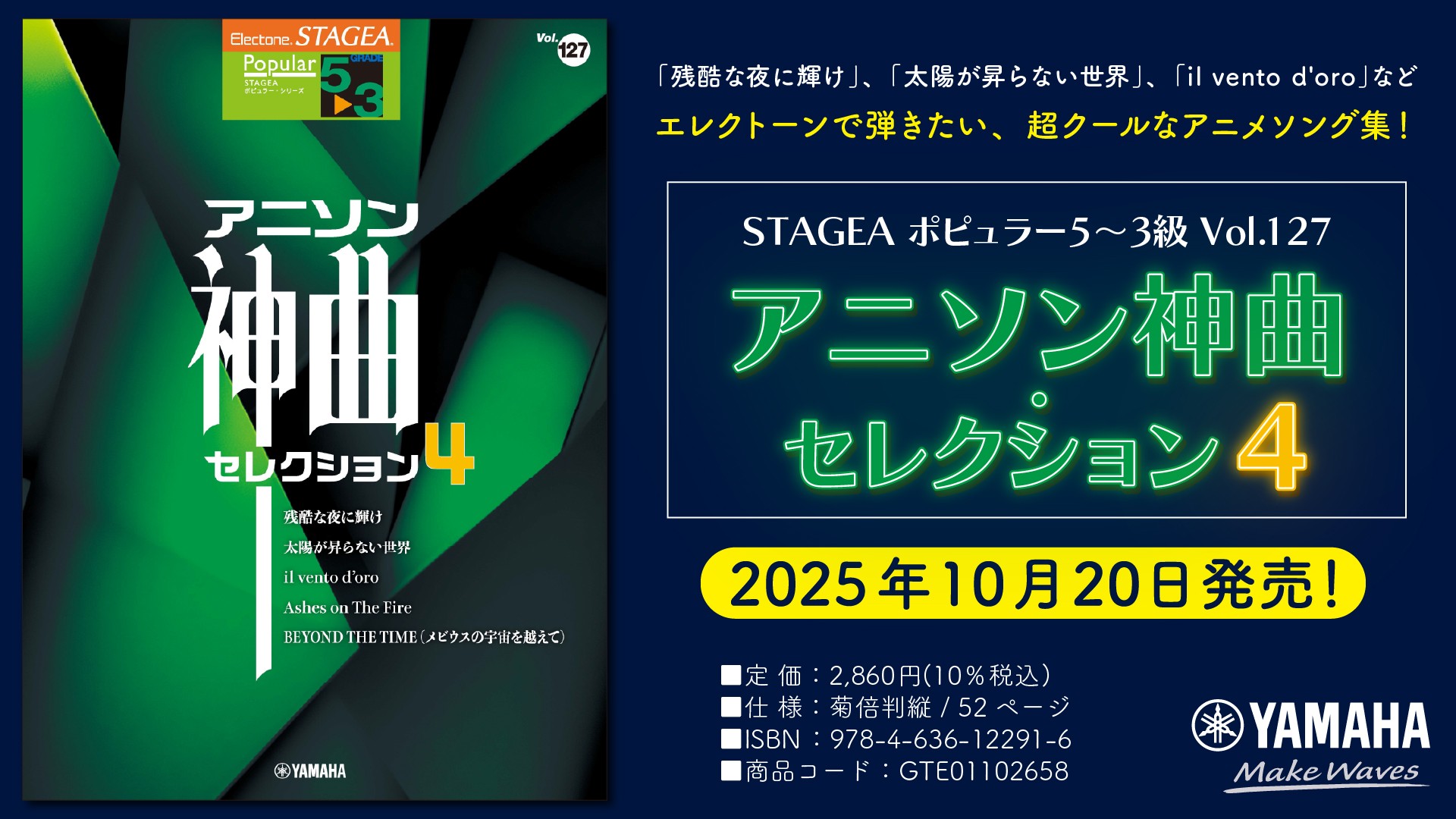 湘南乃風ジャケット 湘南乃風」が「ALPHA INDUSTRIES」との カスタマイズMA-1を134枚