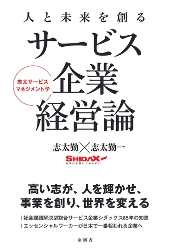 本書の表紙