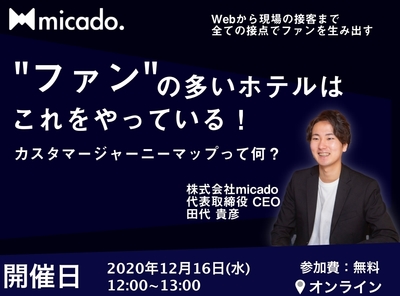 メイン