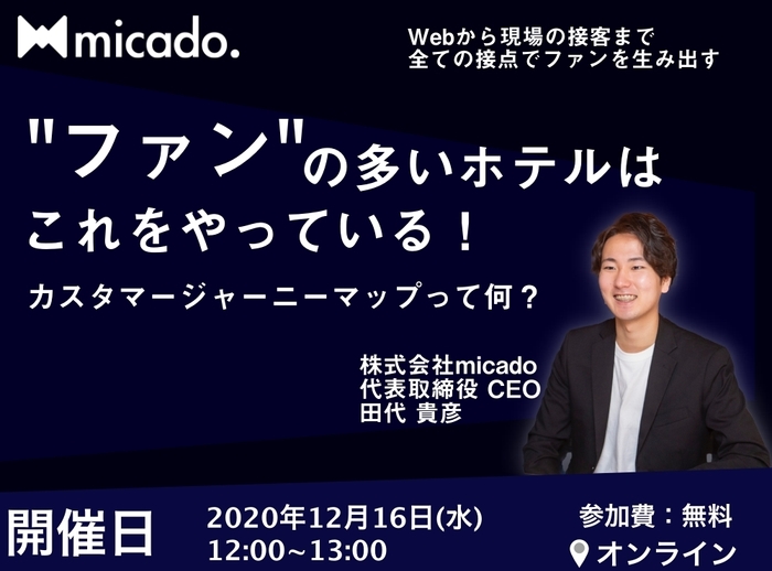 メイン