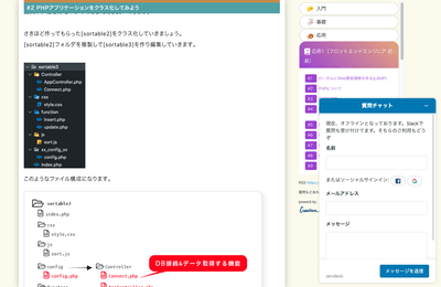 画面イメージ3
