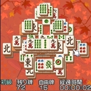 ゲーム画面2(月見団子配列:秋)