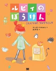 CPU大賞「書籍部門」（2017年度）の発表について