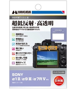 ミラーレス一眼カメラの必須アイテム！業界最高クラスの超低反射・高透明さを誇る液晶保護フィルムにSONY「α1 II」専用1製品を新発売！