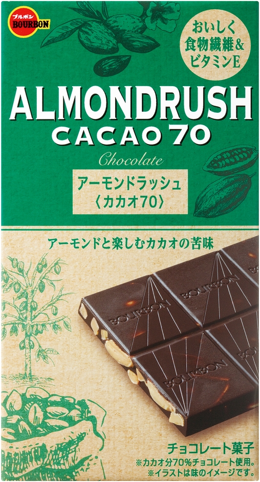アーモンドラッシュカカオ70