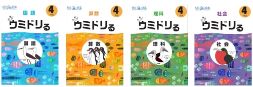 多数の教育者・企業・団体と協働の輪をつくり、 自宅待機の子どもたちを応援　 「ウミドリる」をオンラインで公開