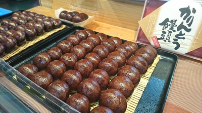 一口茶屋 萬屋