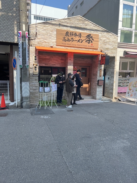 お昼15時近くの中途半端な時間でもこの通りの行列