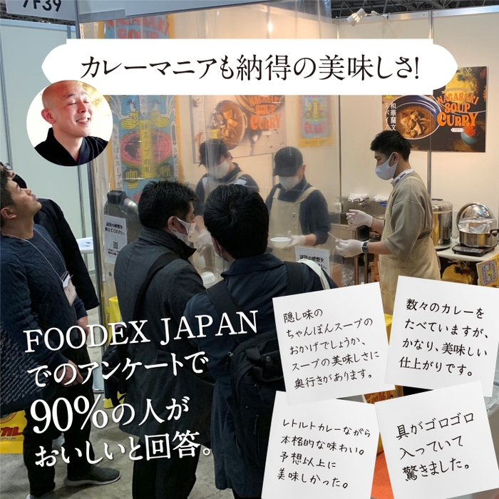 お世辞抜き、忖度なしで大好評!