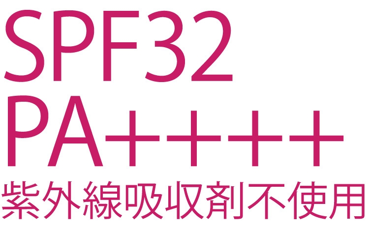 SPF32 PA++++