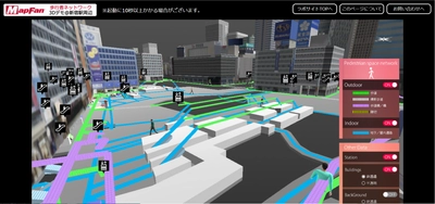 みらい地図から歩行者３Dデモまで 位置情報コンテンツ満載のショールーム「MapFan ラボサイト」、 デザインをプチリニューアルしてより見やすく便利に！