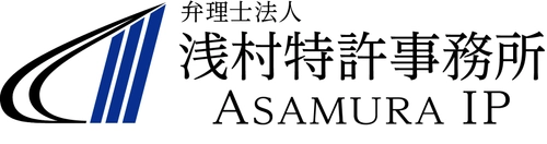 浅村特許事務所　簡易知財価値評価ツール AIVAS-FREE TRIALのご提供について