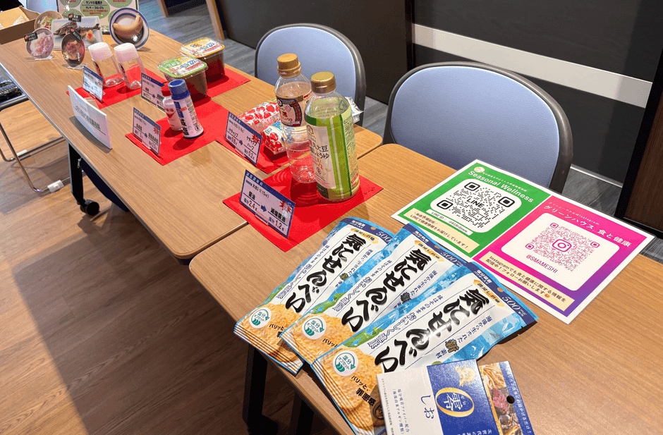 既存の減塩調味料とともに展示されたトイメディカルの製品