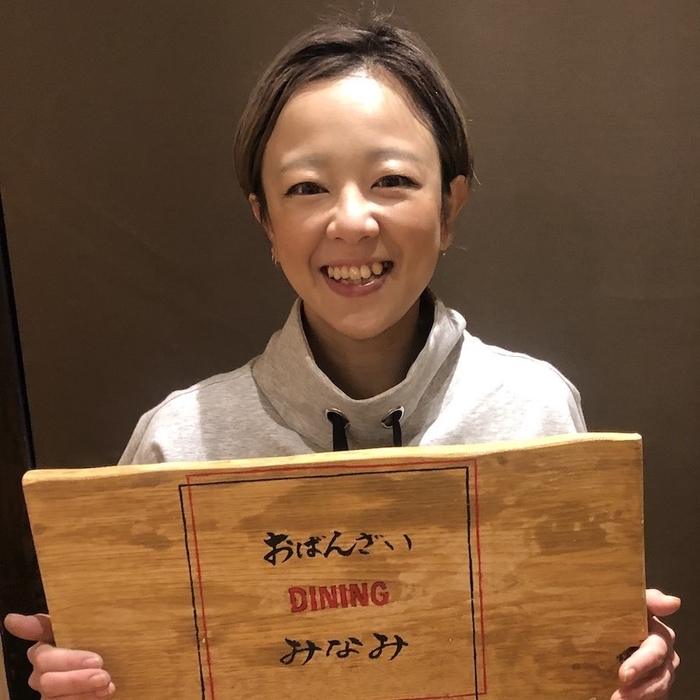 軽食コーディネーター/おばんざいDININGみなみ 田中みなみ