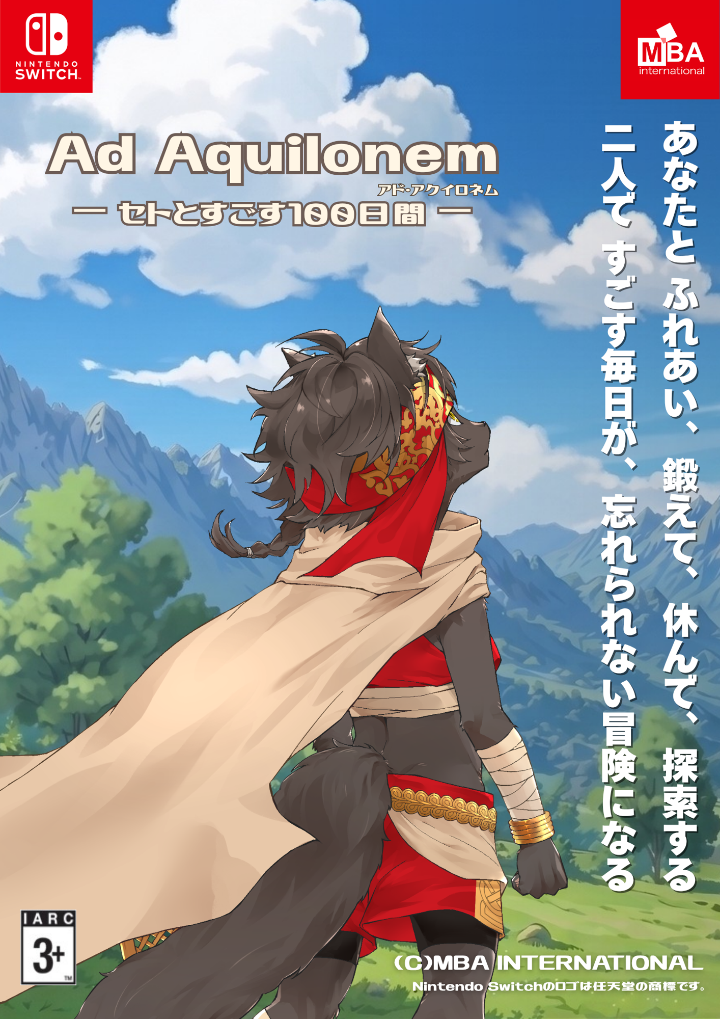 「世界初プレイアブル」Nintendo Switch™向け新作『Ad Aquilonem - セトとすごす100日間 -』を「ズクズクフェス2026」で初公開 29%OFF記念セールを開催