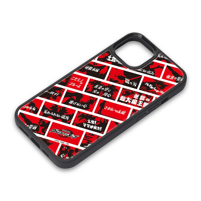 ウルトラマンオーブ