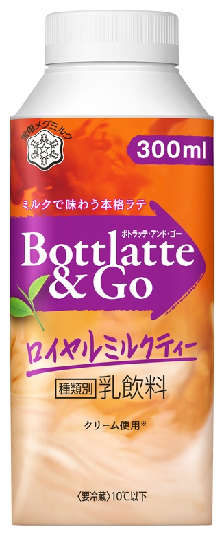 Bottlatte&Go ロイヤルミルクティー