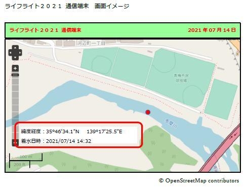 アプリ地図イメージ図