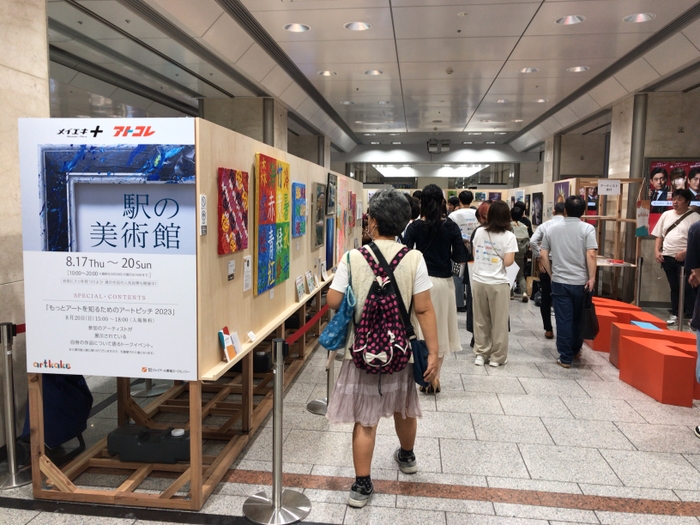 展示会の様子（JR名古屋駅中央コンコースイベントスペース）