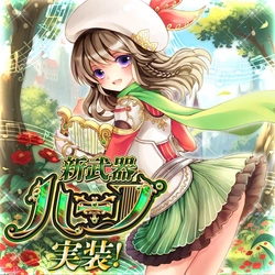 カラフルファンタジーMMORPG『幻想神域 Echo of Cube』新武器「ハープ」実装＆レベルキャップ開放！