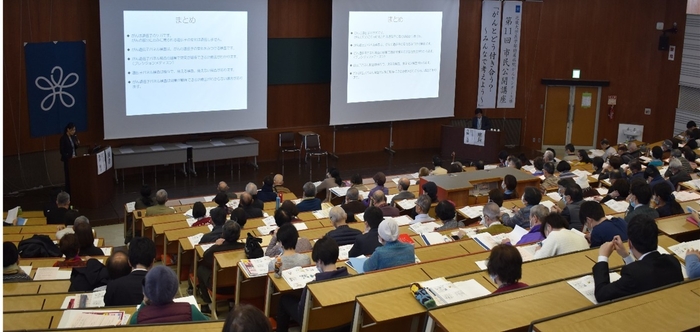 平成30年（2018年）の市民公開講座の様子