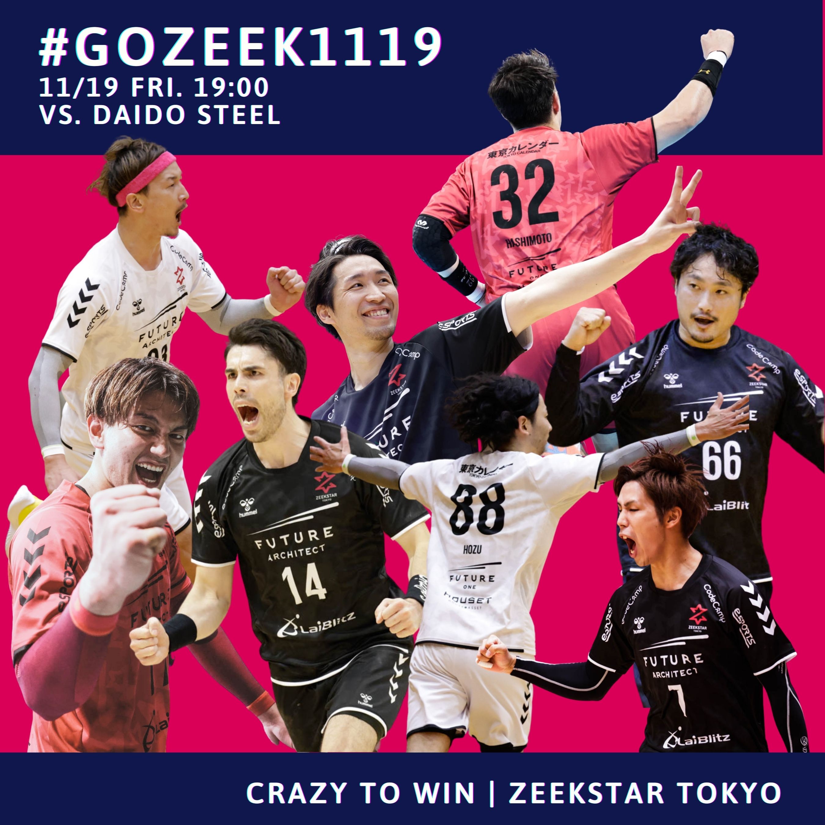 ZEEKSTAR TV MEMBERになってホーム戦を見よう！