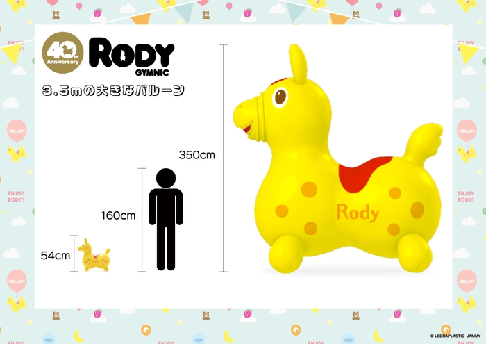 Balloon RODY(バルーンロディ)