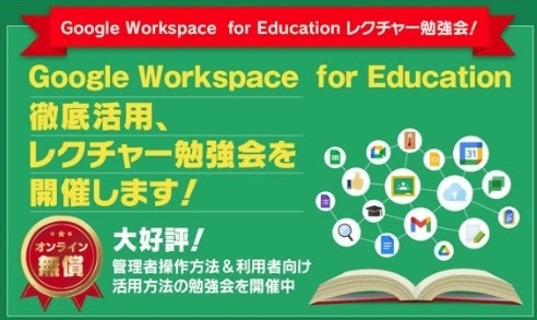 10月16日(月)から1週間、オンラインで開催