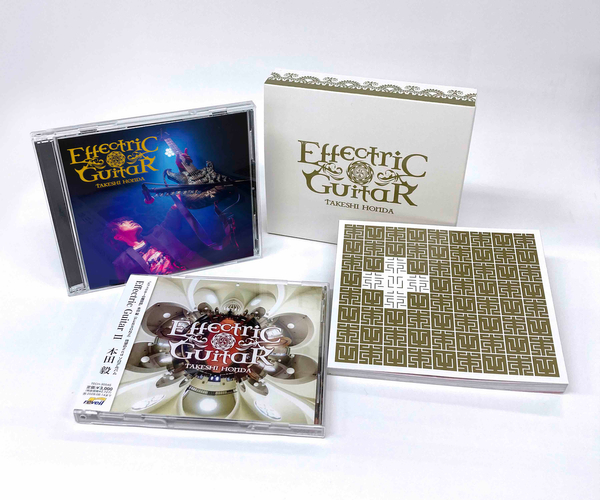 『Effectric Guitar BOX』