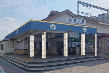 大河ドラマ「豊臣兄弟！」放送を契機に 近鉄郡山駅を装飾します！
