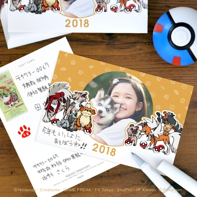 「ポケモン いぬどし」のデザインは、戌年をお祝いするのにピッタリな8匹のポケモンが並び、背景はお正月をイメージさせる羽子板や梅、モンスターボール、肉球を装飾