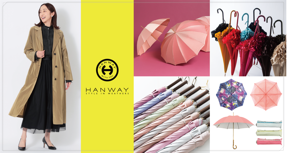 ウェザーアイテムのスペシャリティブランド・ストア『HANWAY(ハンウェイ)』ポップアップ・ストア 開催情報