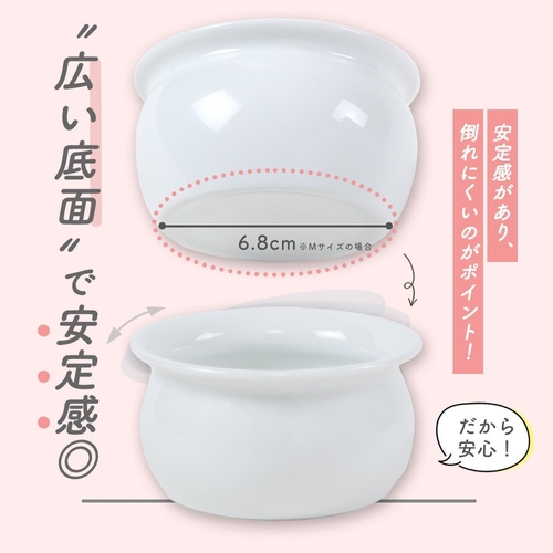 底面の直径が6.8センチの白い陶器製容器