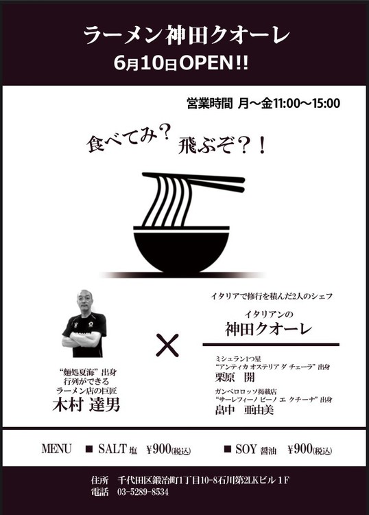 告知