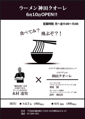 告知
