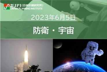 【JPIセミナー】次の現場は宇宙です!「鹿島建設(株)の自律自動施工システムA⁴CSELによる月面施設建設のシナリオ」6月5日(月) 開催