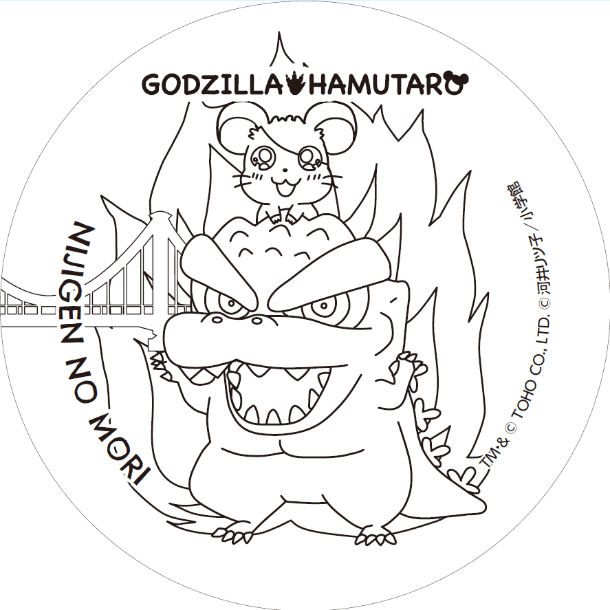 ▲ゴジラに乗ったハム太郎のコラボイラスト！